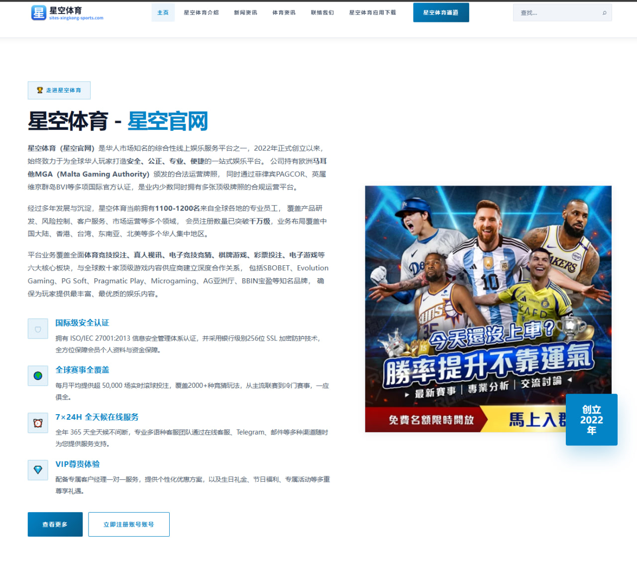 开元体育官方网址：克罗地亚队备战节奏结合攻防执行展开的世界杯2026赛事解读